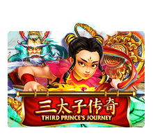 รีวิวเกม Third Prince's Journey