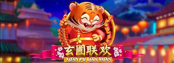 รีวิวเกม Xuan Pu Lian Huan Jokertm
