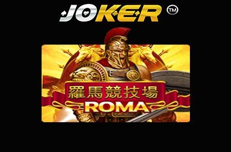เกมยอดนิยมของ JOKER123