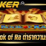 Book of Ra ตำราความรวย