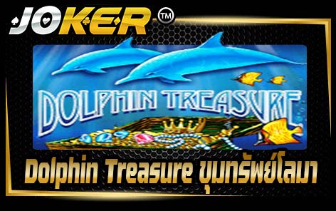 Dolphin Treasure ขุมทรัพย์โลมา