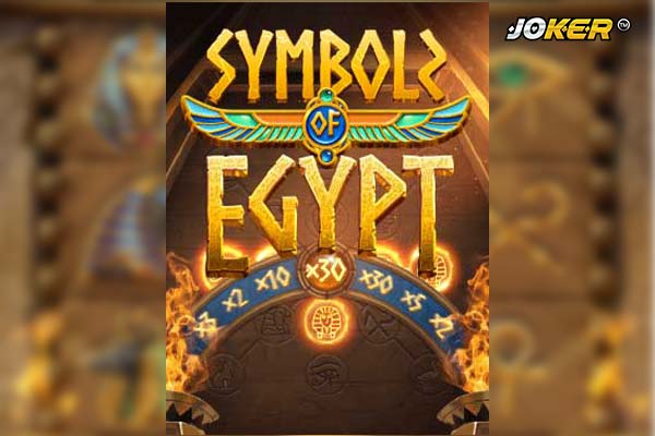 รีวิวเกม Symbols Of Egypt