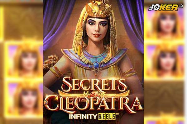 รีวิวเกม Secrets Of Cleopatra
