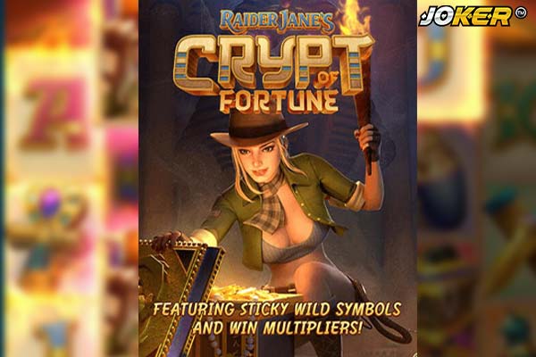 รีวิวเกม Raider Jane’s Crypt of Fortune