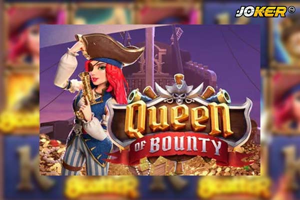 รีวิวเกม Queen Of Bounty