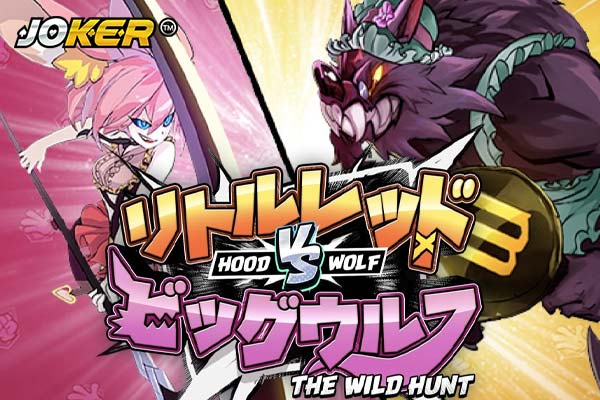 รีวิวเกม Hood vs Wolf