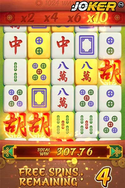 รูปแบบการเล่นเกม Mahjong Ways เส้นทางมาจอง