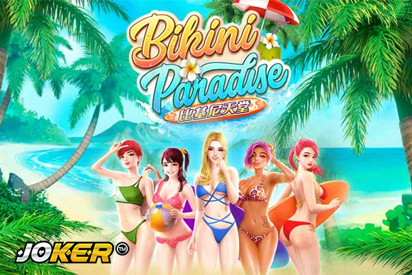 รีวิวเกม Bikini Paradise