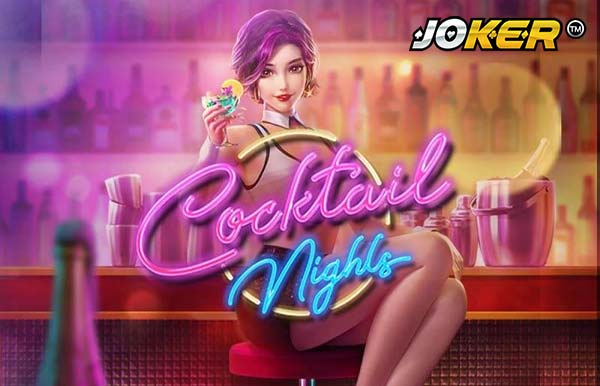 รีวิวเกม Cocktail Night