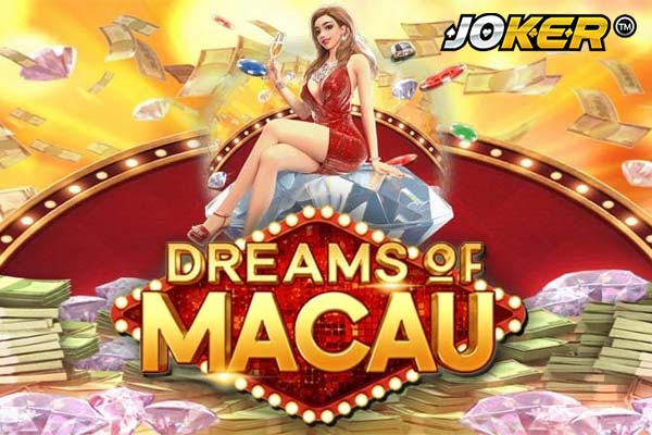 รีวิวเกม Dreams of Macau