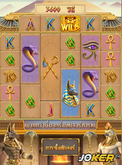 รูปแบบของการเล่นเกม Egypt’s Book of Mystery หนังสือปริศนาของอียิปต์