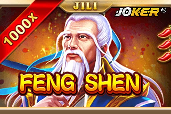 รีวิวเกม Feng Shen