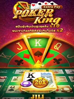 รีวิวเกม Extra Play Poker King