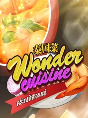 รีวิวเกม Wonder Cuisine