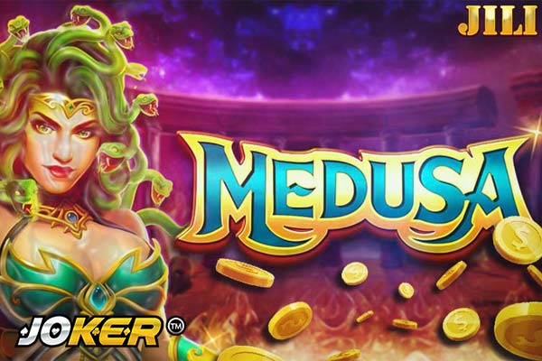 รีวิวเกม Medusa 2 สล็อตเมดูซ่า