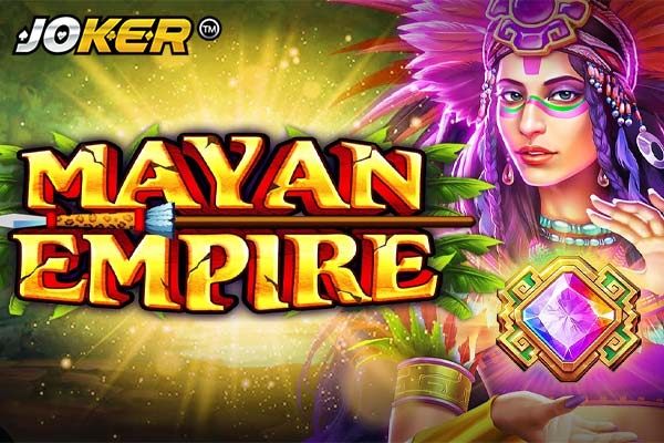 รีวิวเกม Mayan Empire