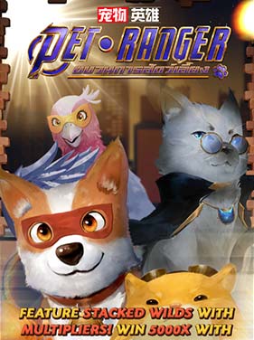 รีวิวเกม Pet Ranger