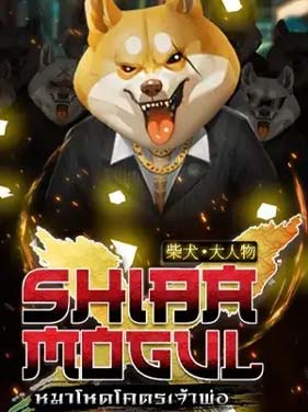 รีวิวเกม Shiba Mogul