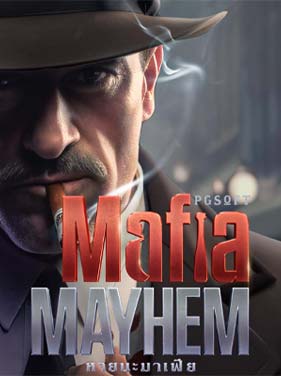 รีวิวเกม Mafia Mayhem