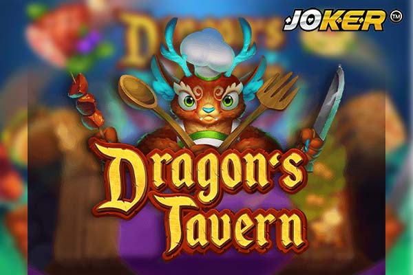 รีวิวเกม Dragon's Tavern